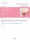 Buttercream Frosting Recipe