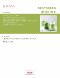 Best Green Smoothie