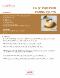 Easy Pumpkin Panna Cotta
