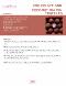 Chocolate and Coconut Halwa Truffles