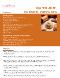 Gluten-Free Caramel Cupcakes